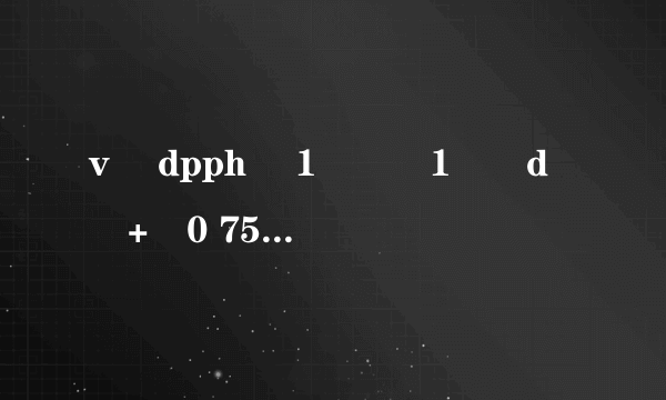 v� dpph �1鷮燏�1鷦d�+�0 75.6 68.9 