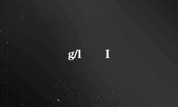 g/l� I