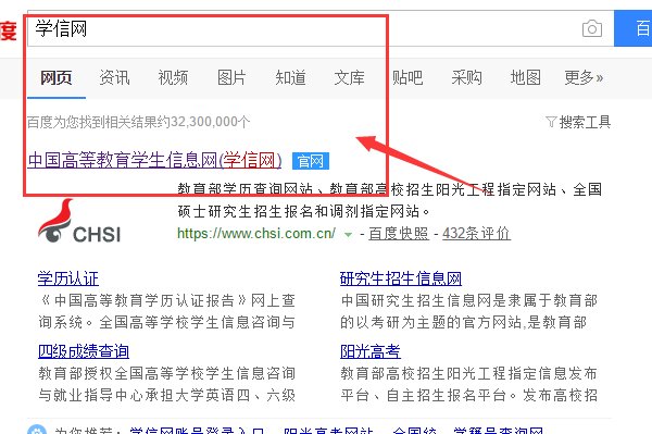 大连中考成绩怎么在网上查