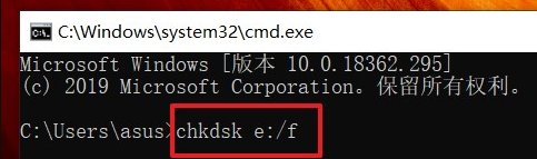 u盘打不开怎么办？