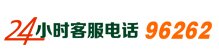 陕西信合的电话是多少？