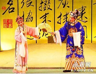 永嘉昆剧的简介