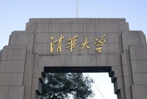 五道口职业技术学院好吗?