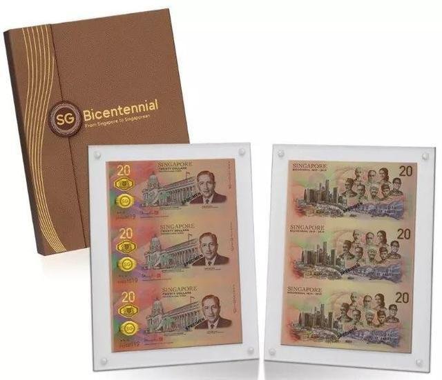 新加坡发行20元新钞，背面印有8位先驱者，为什么里面有位中国人？