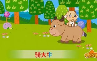 happy new year英文儿歌是什么?