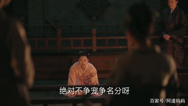 知否:康姨妈送给顾廷烨的妾室,被盛老爷看中,这是什么辈份?