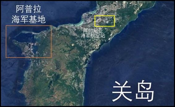 Guam这是什么港口?哪个国家?