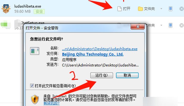买新笔记本应用什么软件检测性能