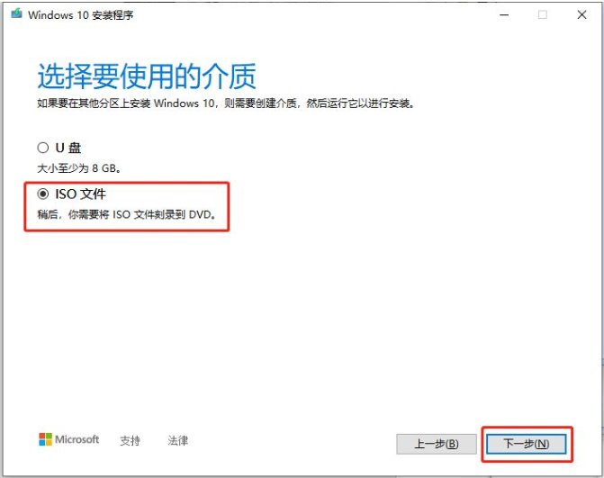 如何制作Windows10系统U盘启动盘