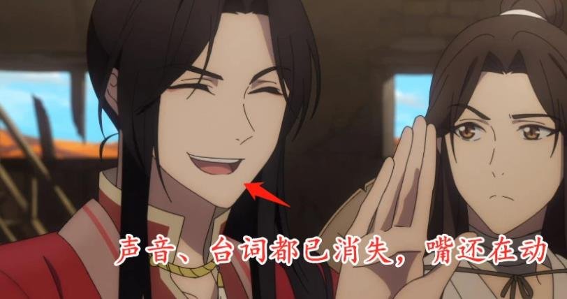 如何看到《天官赐福》第六集出现音画不一致问题?