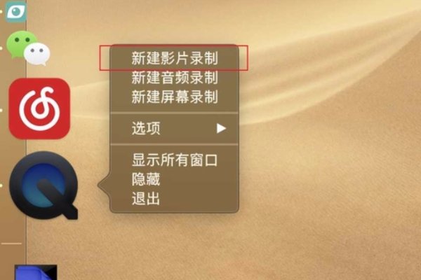 怎么把ipad投影到mac