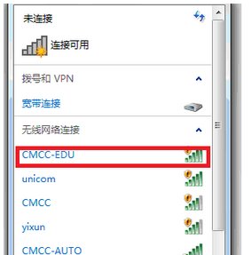 浏览器不会自动弹出中国移动的WLAN登录界面