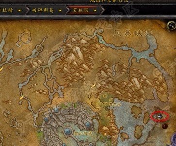 魔兽世界7.0陨落之星坠毁点在哪 陨落之星任务怎么做