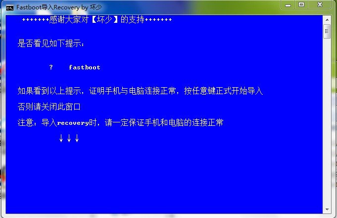 酷派w706变砖,想刷机,怎没做