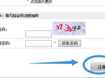 邮政储蓄网银怎么激活？