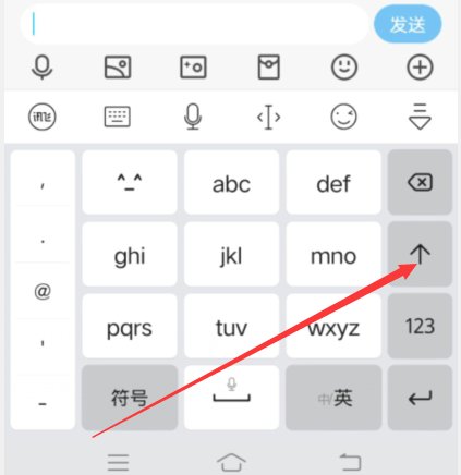 怎么打出麦当劳的M字