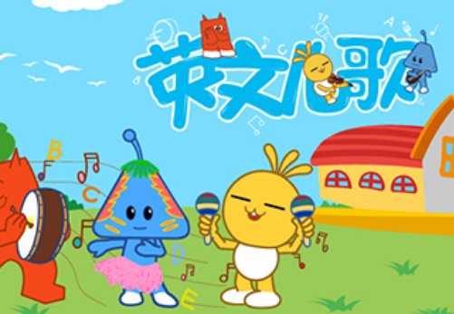 英语的童谣有哪些？