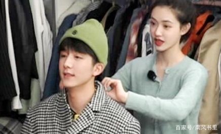 《我家那闺女》第二季林允与张新成关系很好吗?