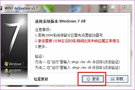 win7旗舰密银激活总错误0xc004f063