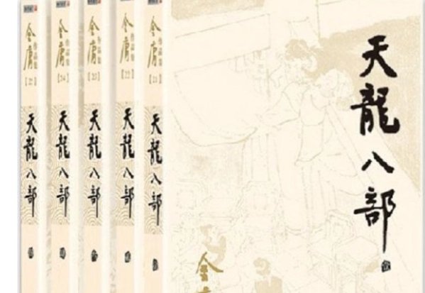 请问哪儿有比较好的新开天龙八部私服发布站呢？