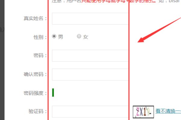 全国青少年普法网管理员登录平台注册
