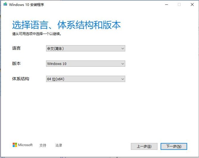 如何制作Windows10系统U盘启动盘