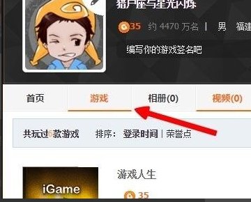 玩剑灵忘了自己以前是在那个大区玩的了，要怎么办？一个一个的试好麻烦啊！