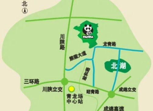 成都熊猫基地有什么地铁