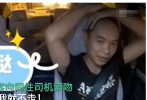 有哪些奇葩搞笑的新闻让你笑到不行?