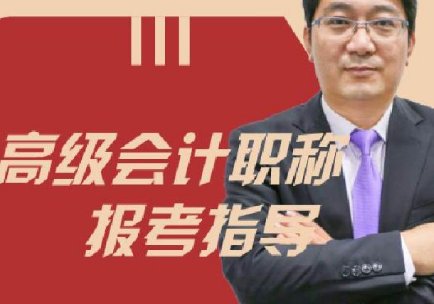 中华会计网校怎么样