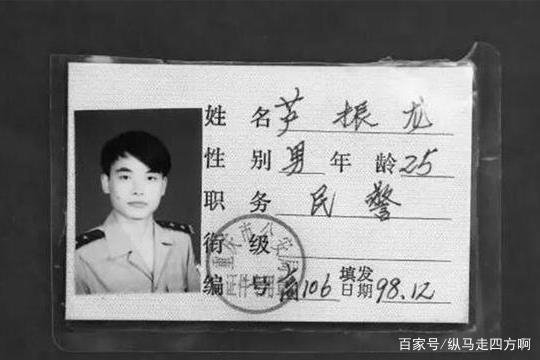 芦振龙:单挑7名歹徒身中27刀,后来怎样了?