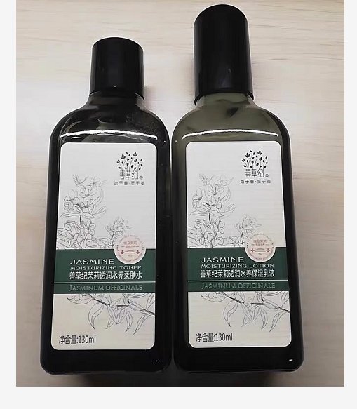 有什么补水控油效果好的水乳?