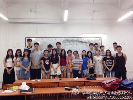 辽宁华商经济学院的简介