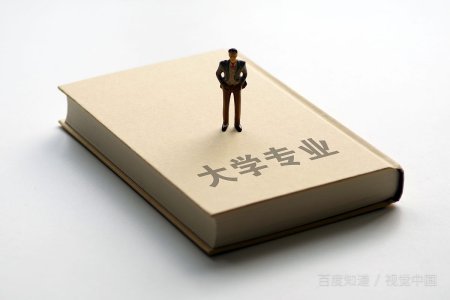 西昌学院是一本还是二本院校?