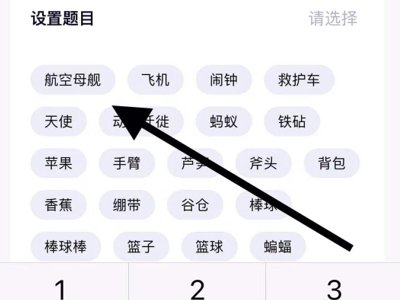 QQ画图红包功能怎样使用?