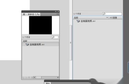 如何在FLASH中导入视频?