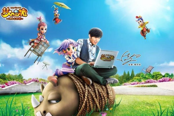 《梦幻西游》有哪些新区开服？