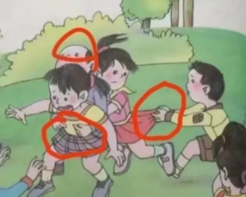 小学数学教材插图引发争议,除了太过丑还有哪些问题?