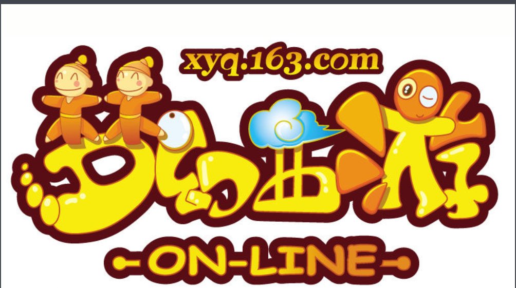 梦幻西游师徒任务怎么做？都给什么奖励？