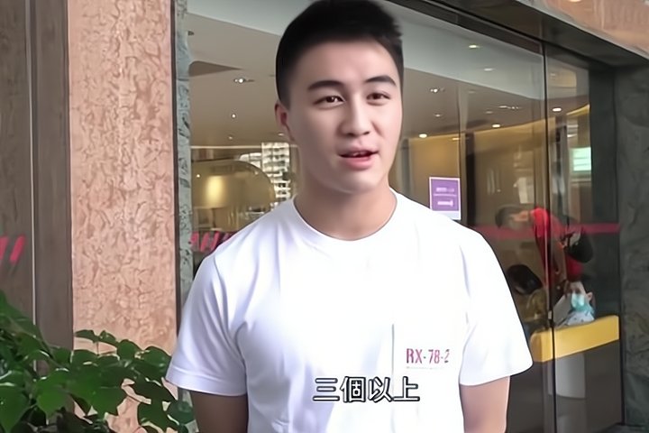 郭碧婷为何要答应生三胎？