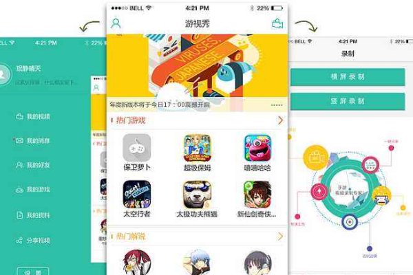 我想录制视频,用什么软件好呢?