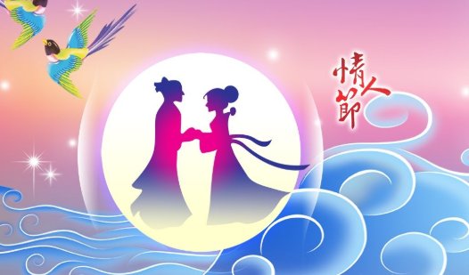 七夕节的诗句唯美句子