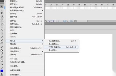 如何在FLASH中导入视频?