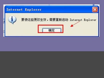 百度浏览器为什么打开后提示