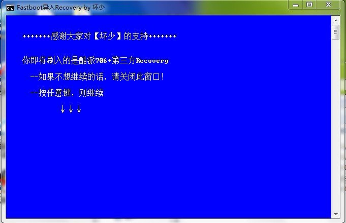 酷派w706变砖,想刷机,怎没做