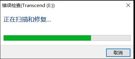 u盘打不开怎么办？
