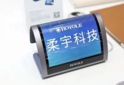 柔宇科技被曝已经6个月发不出工资了,公司此前是否出现了金融危机?