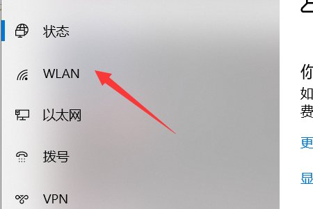 联想B470E无线网络怎么打开，有实体开关键吗？