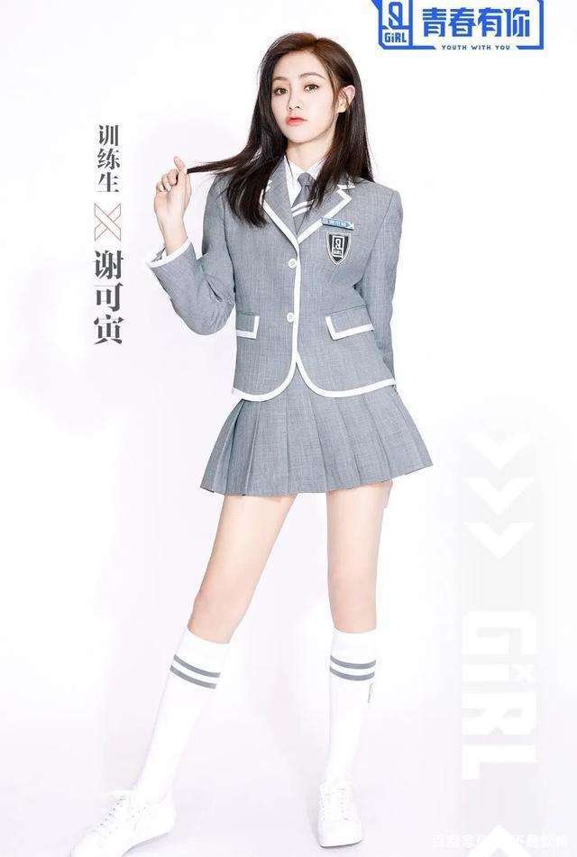 滑跪“rap”炸裂舞台!谢可寅为何会放弃C位?