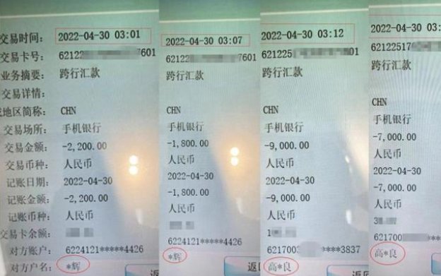 河南一大二学生坠亡,曾向陌生人转账2万,生前他究竟遭遇了什么?